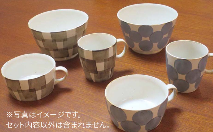 【波佐見焼】Grafica スープカップ ペアセット【堀江陶器】 [JD183]