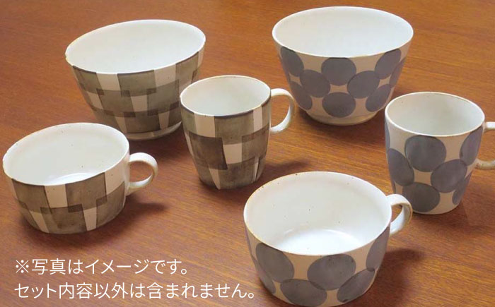 【波佐見焼】Grafica マグカップ ぺアセット【堀江陶器】 [JD184]
