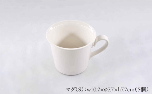 【波佐見焼】h+ リップ ティーポット・マグカップ アイボリー6点セット 食器 皿 【堀江陶器】 [JD85]