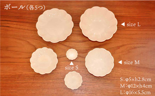 【波佐見焼】h+ 花シリーズ お皿 小皿 ボウル S・M・L 各5個セット 食器 皿 【堀江陶器】 [JD88]