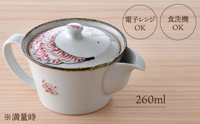 【波佐見焼】つるかめ ティーポット 1点【伸栄陶器】 [JG02]