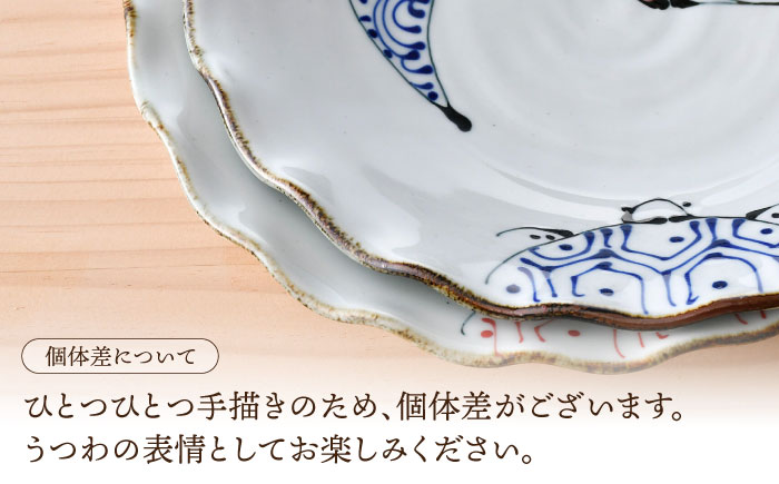 【波佐見焼】つるかめ 13点 フルセット 茶碗 波渕皿 長角皿 マグカップ ティーポット【伸栄陶器】 [JG10]