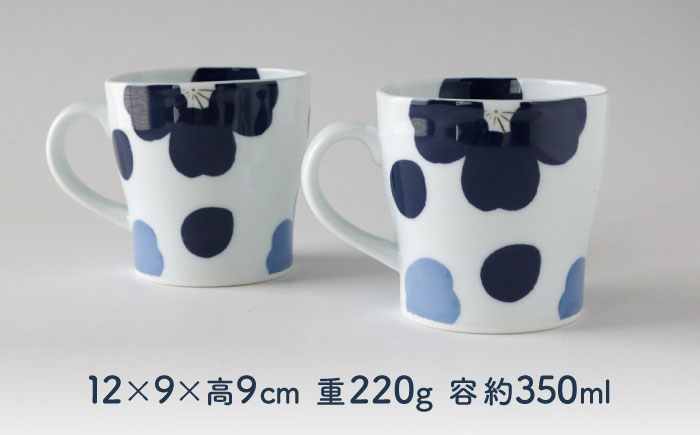 【波佐見焼】恋花 マグカップ ペアセット 食器【奥川陶器】 [KB61]