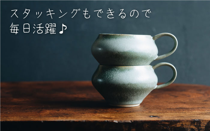【波佐見焼】コーヒーのためのカップ コーヒーカップ (グリーン) 2個セット【イロドリ】 [KE08]