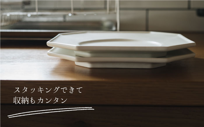 【波佐見焼】オクトゴナル皿 角皿 プレート 白マット釉 2枚セット【イロドリ】 [KE27]