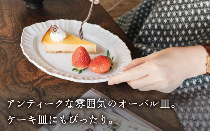 【波佐見焼】レモン オーバル プレート (白つや釉) 2枚セット【イロドリ】 [KE33]