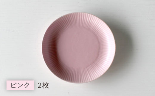 【波佐見焼】線彫 銘々皿 小皿 4枚セット (グレー・ピンク)【石丸陶芸】 [LB43]