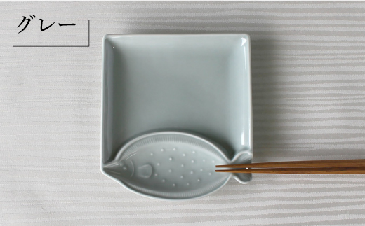 【波佐見焼】ひらめ 魚(とと)皿 小皿 3色セット【石丸陶芸】 [LB55]