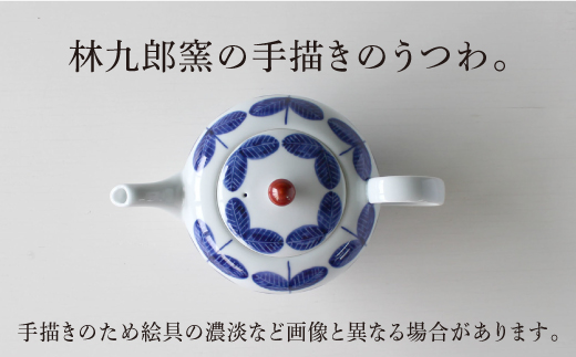 【波佐見焼】aoba 特大 ティーポット (ステンレス茶こし付)【石丸陶芸】 [LB62]