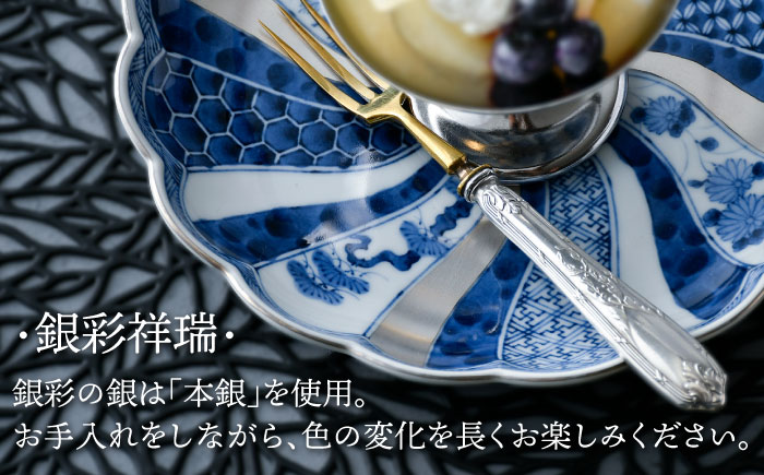 【波佐見焼】銀彩祥瑞 プレート16cm 3枚セット 食器 ケーキ皿【石丸陶芸】 [LB88]