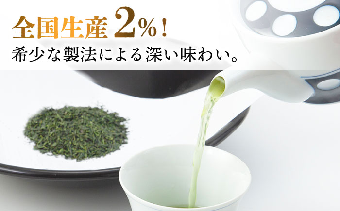 【全12回定期便】特上 玉緑茶 詰め合わせ セット【マックリカフェ】 [LC25]