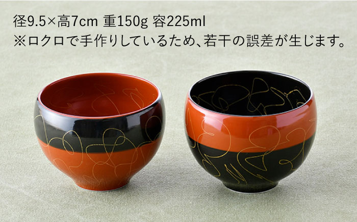 【波佐見焼】棚田米と波佐見焼のお茶碗セット 鬼木棚田の棚田米「夏ほのか」 2kg 描き落とし 金糸紋 「めし碗」【野下上絵】 [LE13]