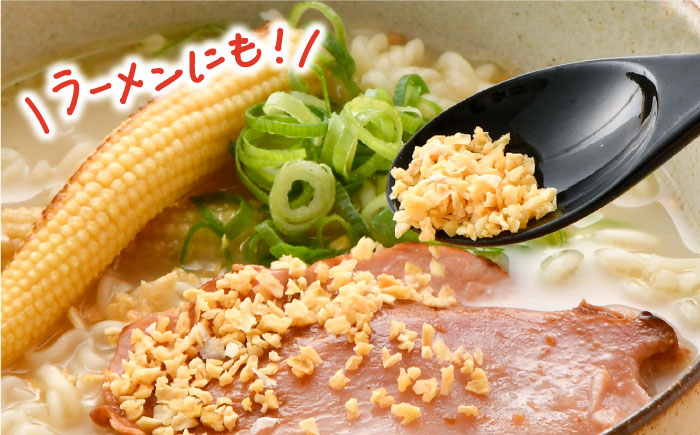 【全3回定期便】にんにく味噌 にんにくチップ フレーク 詰め合わせセット 万能調味料 国産【野下上絵】 [LE15]