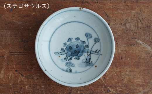 【波佐見焼】DINOSAUR 豆皿 小皿 4個セット【studio wani】 [MB21]