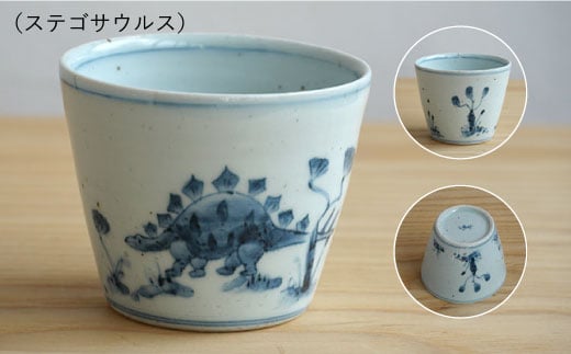 【波佐見焼】DINOSAUR そばちょこ 4個セット【studio wani】 [MB22]