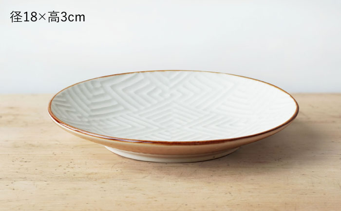 【波佐見焼】SHINOGI 6寸皿 2点セット 生成【studio wani】 [MB61]