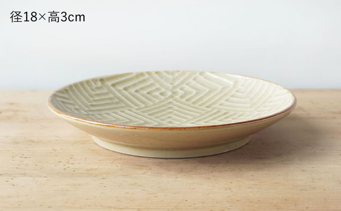 【波佐見焼】SHINOGI 6寸皿 2点セット 黄瀬戸【studio wani】 [MB62]