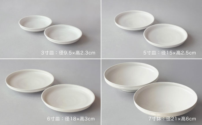 【波佐見焼】KINUシリーズ フルセット 16点（艶あり）【studio wani】 [MB87]