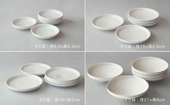 【波佐見焼】KINUシリーズ フルセット 40点（艶あり）【studio wani】 [MB89]