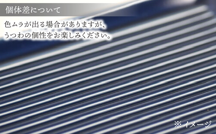 【波佐見焼】Groove長皿５色セット【永泉】 [MC101]