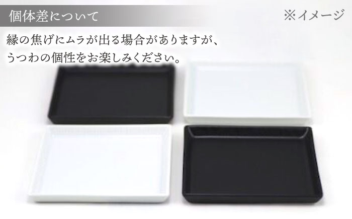 【波佐見焼】十草彫り正角小皿2色セット４枚セット【永泉】 [MC105]