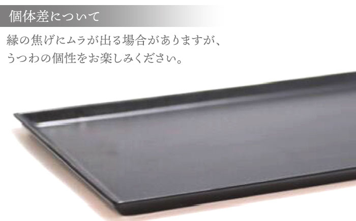 【波佐見焼】十草長角大皿 マットブラック 1枚【永泉】 [MC72]