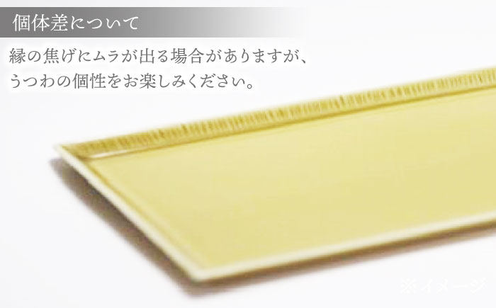 【波佐見焼】十草長角大皿 ベージュ 1枚【永泉】 [MC73]