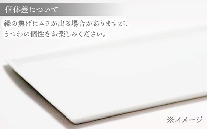 【波佐見焼】十草長角大皿 マットホワイト 1点【永泉】 [MC75]