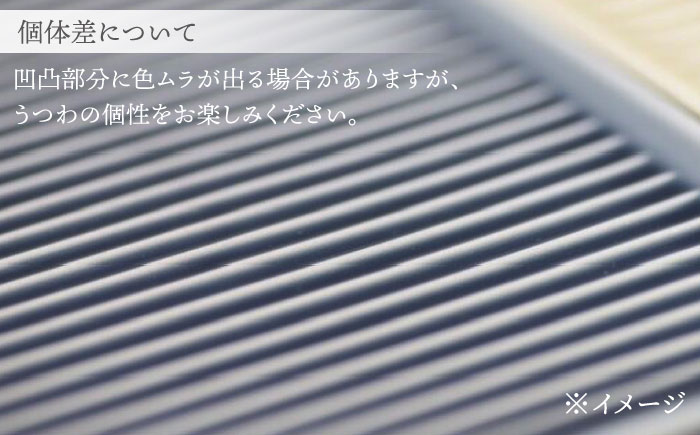 【波佐見焼】パン皿 2枚セット ネイビー・ベージュ【永泉】 [MC76]