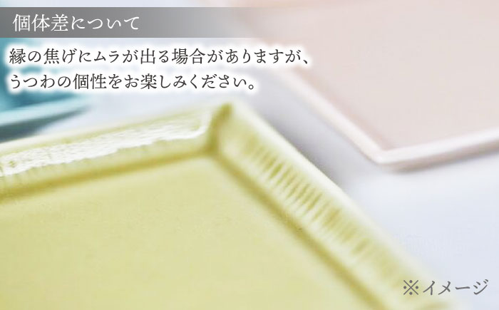 【波佐見焼】十草彫りミニ長皿 5色セット【永泉】 [MC79]