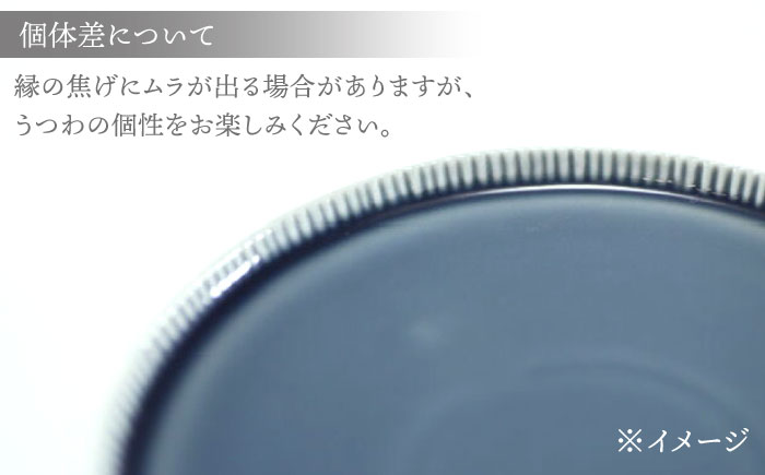 【波佐見焼】十草彫り 14.5cm 丸プレート ネイビーブルー 4枚セット【永泉】 [MC98]