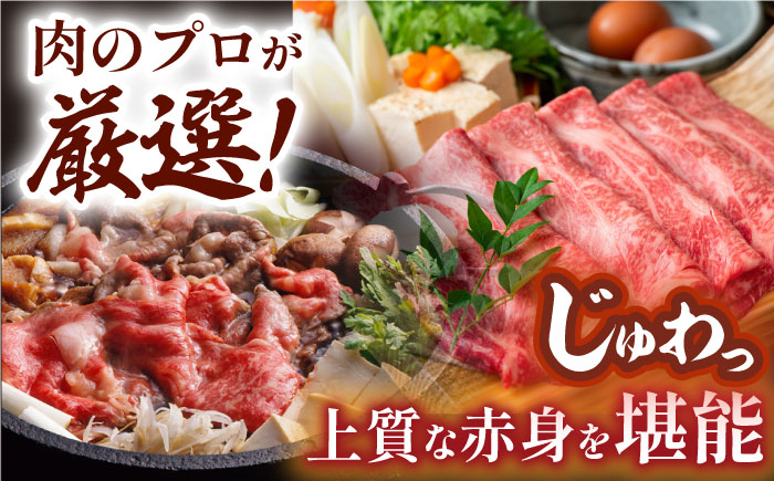 【厳選部位】【A4～A5】長崎和牛サーロインしゃぶしゃぶすき焼き用　1kg（500g×2P）【株式会社MEAT PLUS】 [MG07]