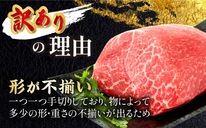 訳あり！【A4～A5】長崎和牛モモブロック（ローストビーフ用）約500g～600g【株式会社MEAT PLUS】 [MG12]