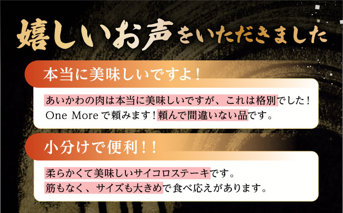 【全12回定期便】【最高級A5ランク】長崎和牛 サイコロステーキ 150g 4パック ステーキ 焼肉 贈答 ギフト 贈り物 お中元 お歳暮【肉のあいかわ】 [NA92]