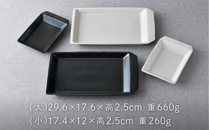 NB 113【波佐見焼】大人気の波佐見焼オリジナルセットアップ商品 食器 皿【福田陶器店/アイユー】 [NB113]