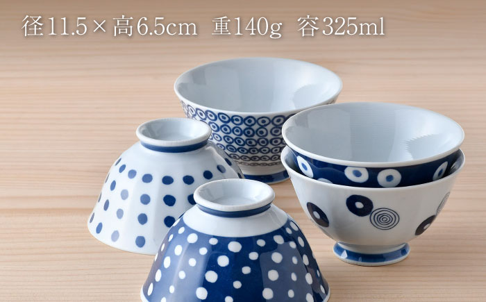 NB 122【波佐見焼】大人気の波佐見焼オリジナルセットアップ商品 食器 皿【西海陶器/奥川陶器】 [NB122]