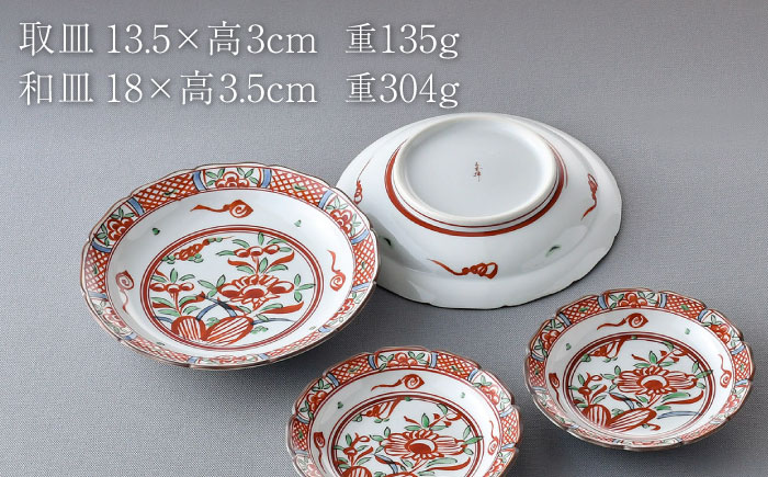 NB 126【波佐見焼】大人気の波佐見焼オリジナルセットアップ商品 食器 皿【協立陶器/マルミツ】 [NB126]