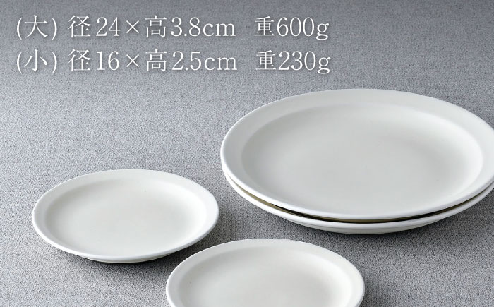 NB 128【波佐見焼】大人気の波佐見焼オリジナルセットアップ商品 食器 皿【福田陶器店/堀江陶器】 [NB128]