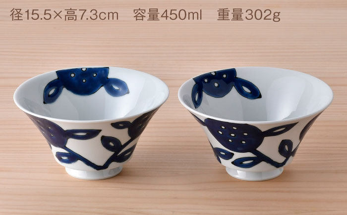 【波佐見焼】取皿・丼 ネイビー ホワイト オリジナルセット 6点【natural69/陶もと】 [NB147]