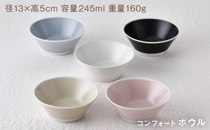 【波佐見焼】ボウルセット カラフル オリジナルセット 10点【西日本陶器/陶芸ゆたか】 [NB151]