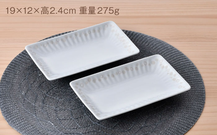 【波佐見焼】こどん・プレート ホワイト オリジナルセット 4点【アイユー/奥川陶器】 [NB152]