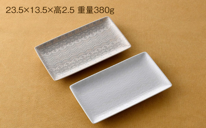 【波佐見焼】小鉢・長角皿 エレガント レース オリジナルセット 4点【舘山堂/陶芸ゆたか】 [NB154]