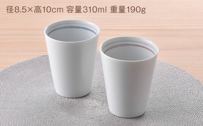 【波佐見焼】プレート・フリーカップ ホワイト オリジナルセットアップ 4点【西海陶器/光和陶器】 [NB155]