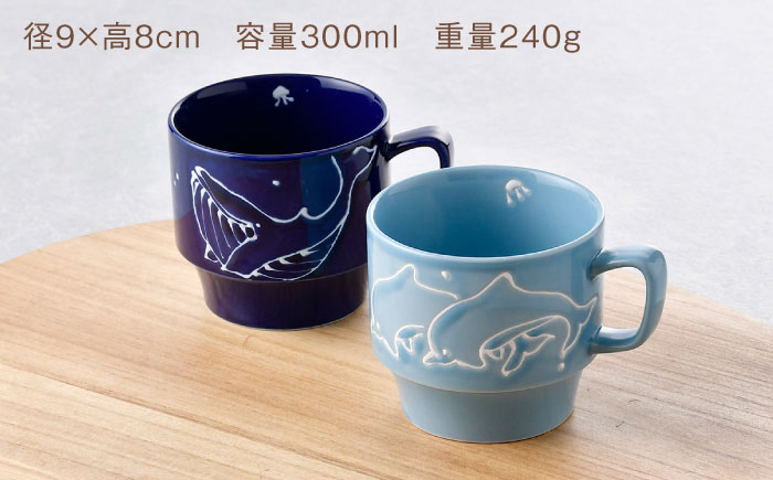 【波佐見焼】小鉢・マグカップ ブルー オリジナルセット 4点【福田陶器店/トーエー】 [NB156]