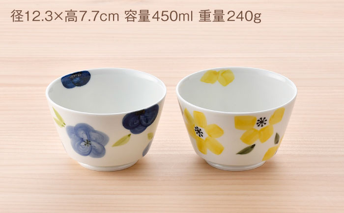 【波佐見焼】仕切鉢・イージー丼 花柄 オリジナルセット 4点【大貴セラミックス/協立陶器】 [NB158]