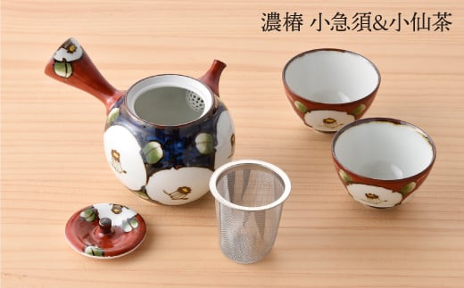 【波佐見焼】湯呑み 急須 いれこ椀 含む オリジナルセットアップ商品【浜陶/マルミツ】 [NB49]