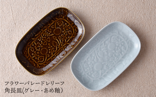 【波佐見焼】プレート どんぶり 含む オリジナルセットアップ商品【陶芸ゆたか/大貴セラミックス】 [NB50]