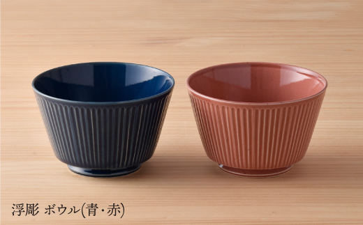 【波佐見焼】プレート どんぶり 含む オリジナルセットアップ商品【光和陶器/アイユー】 [NB51]