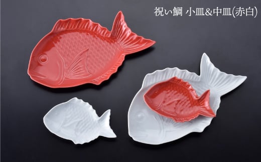 【波佐見焼】どんぶり 小皿 含む オリジナルセットアップ商品【陶もと/マルヒロ】 [NB52]