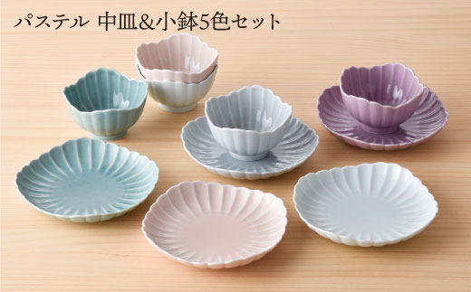 【波佐見焼】小鉢 角皿 小皿 含む オリジナルセットアップ商品【不二商店/トーエー】 [NB59]